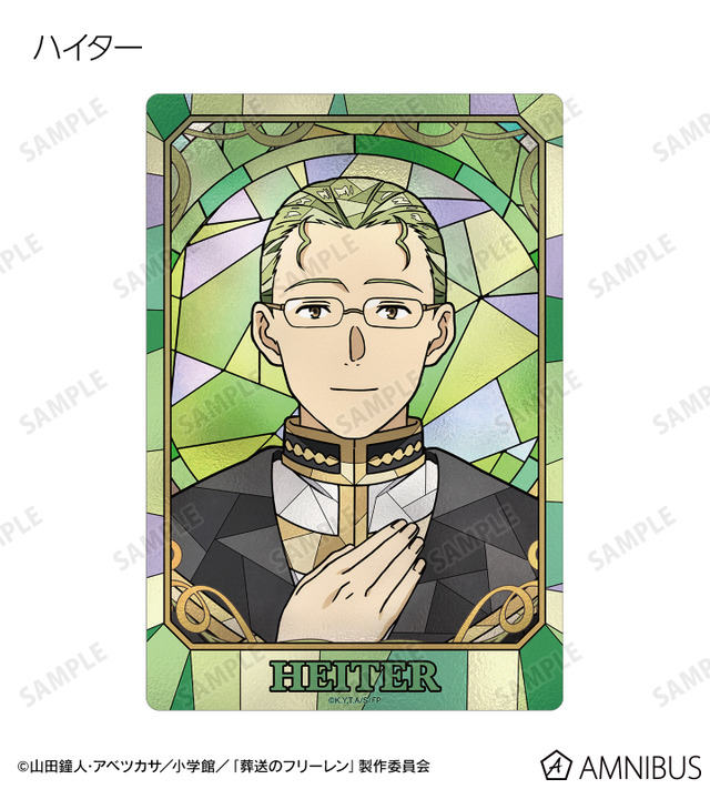 TVアニメ『葬送のフリーレン』トレーディング Aure Glass クリアカード　ハイター
