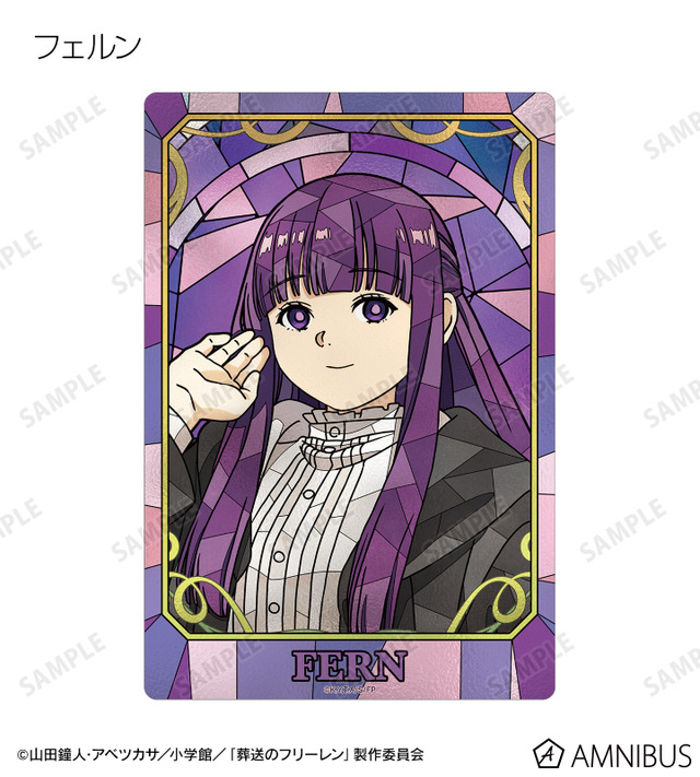 TVアニメ『葬送のフリーレン』トレーディング Aure Glass クリアカード　フェルン