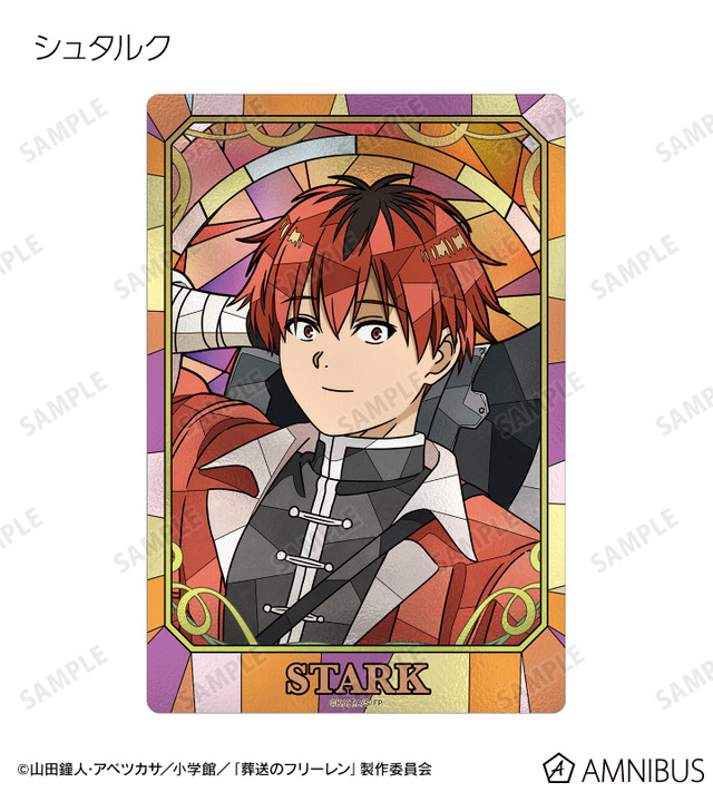 TVアニメ『葬送のフリーレン』トレーディング Aure Glass クリアカード　シュタルク
