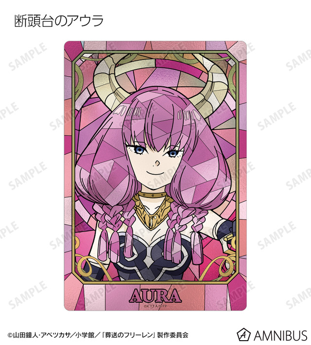 TVアニメ『葬送のフリーレン』トレーディング Aure Glass クリアカード　断頭台のアウラ