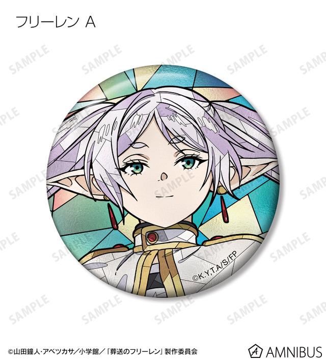 TVアニメ『葬送のフリーレン』トレーディング Aure Glass 缶バッジ　フリーレン ver.A　