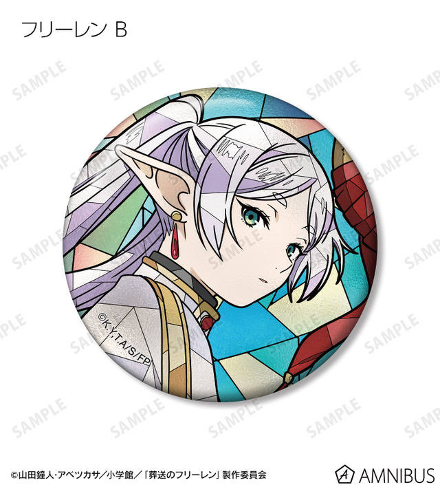 TVアニメ『葬送のフリーレン』トレーディング Aure Glass 缶バッジ　フリーレン ver.B