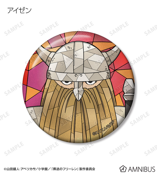 TVアニメ『葬送のフリーレン』トレーディング Aure Glass 缶バッジ　アイゼン
