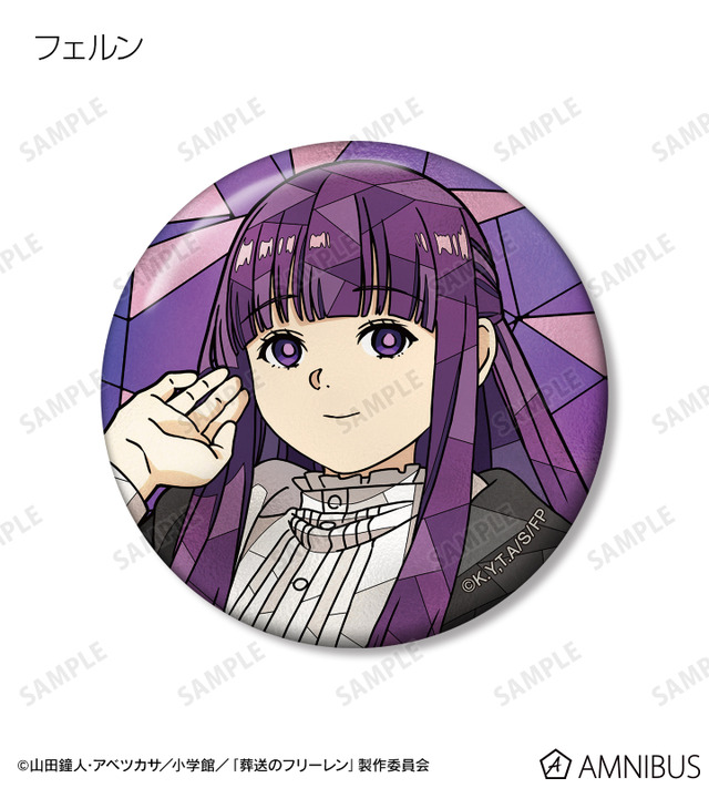 TVアニメ『葬送のフリーレン』トレーディング Aure Glass 缶バッジ　フェルン