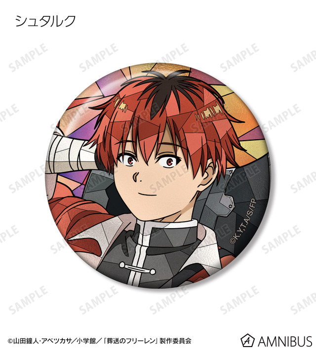 TVアニメ『葬送のフリーレン』トレーディング Aure Glass 缶バッジ　シュタルク