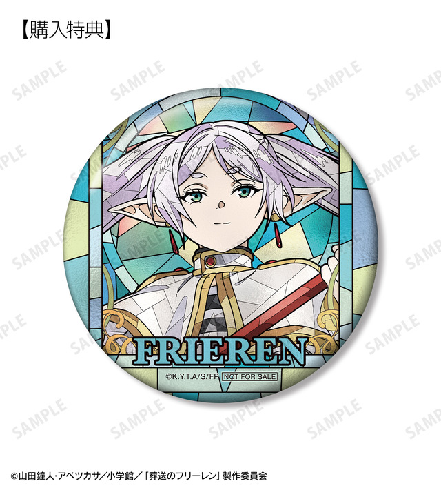 TVアニメ『葬送のフリーレン』フリーレン Aure Glass 75mm缶バッジ AMNIBUS限定特典