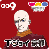 Ｔ・ジョイ京都