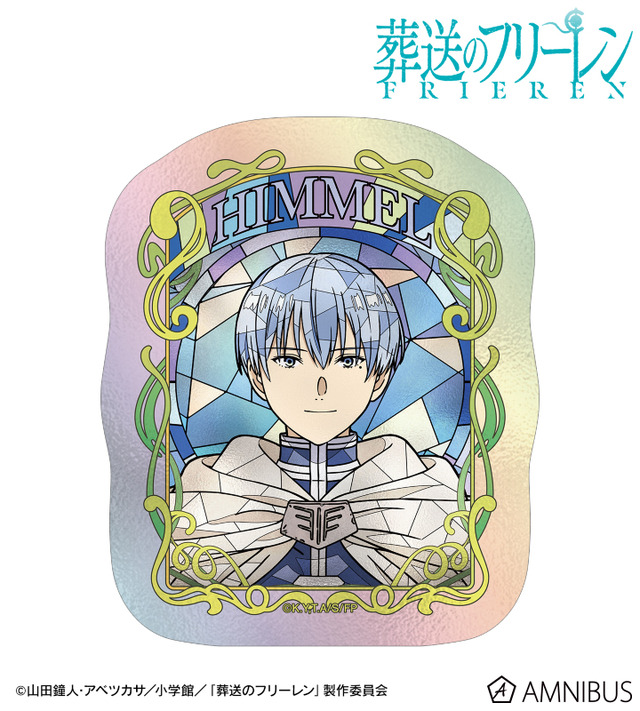 TVアニメ『葬送のフリーレン』ヒンメル Aure Glass オーロラダイカットステッカー