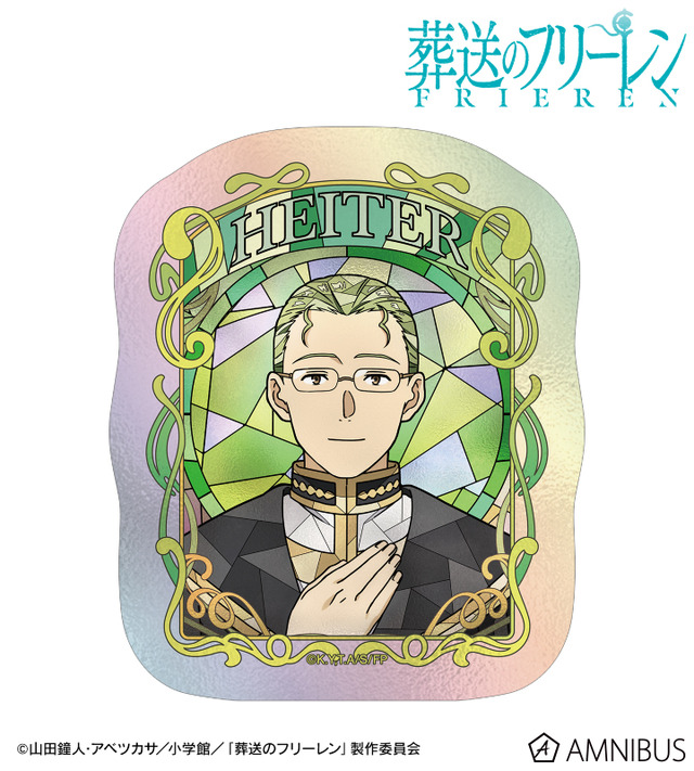 TVアニメ『葬送のフリーレン』ハイター Aure Glass オーロラダイカットステッカー