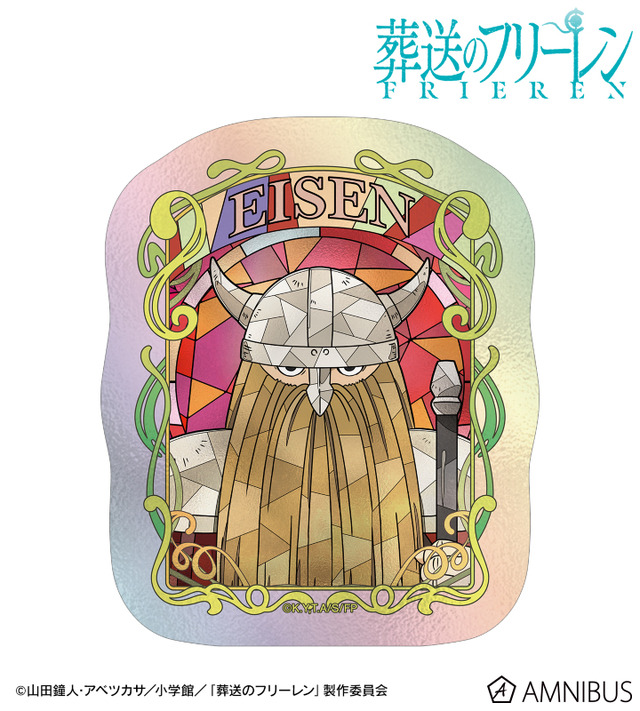 TVアニメ『葬送のフリーレン』アイゼン Aure Glass オーロラダイカットステッカー