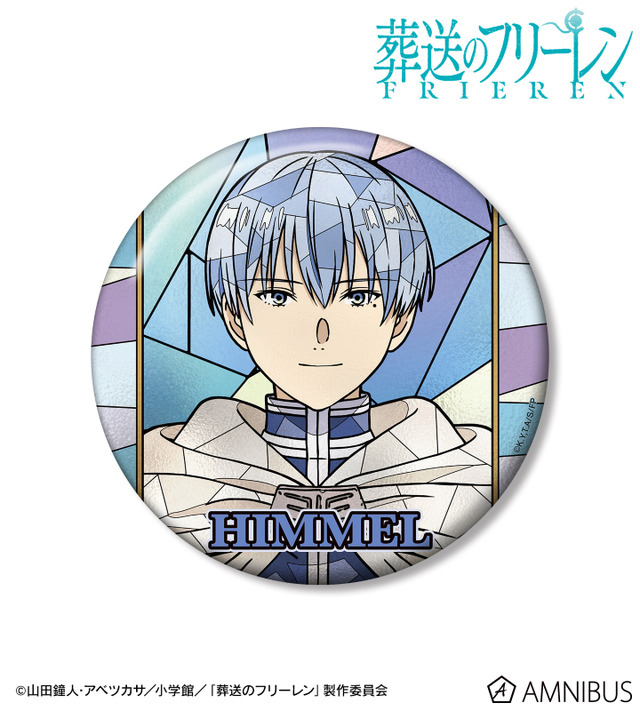 TVアニメ『葬送のフリーレン』ヒンメル Aure Glass 100mm缶バッジ