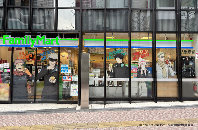 『渋谷事変』特別ラッピング店舗