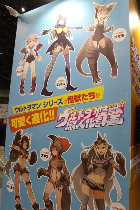 春の100選が満開なdアニメストアブース　「ウルトラ怪獣擬人化計画」も発表　【AJ2016レポート】