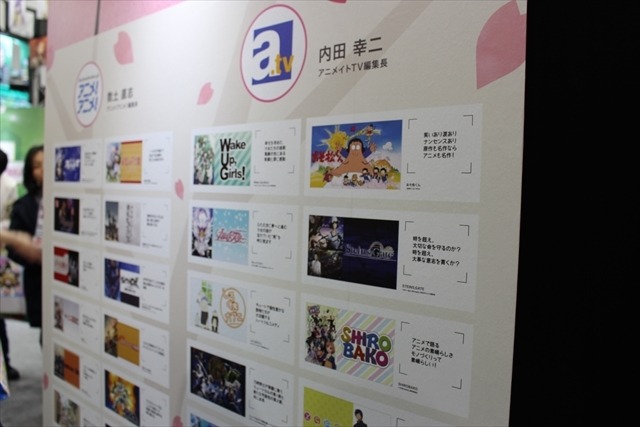 春の100選が満開なdアニメストアブース　「ウルトラ怪獣擬人化計画」も発表　【AJ2016レポート】