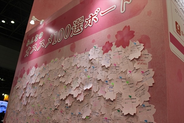 春の100選が満開なdアニメストアブース　「ウルトラ怪獣擬人化計画」も発表　【AJ2016レポート】