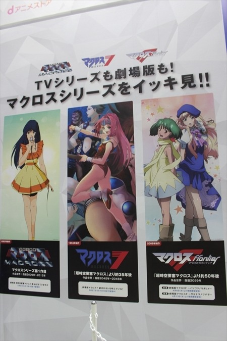 春の100選が満開なdアニメストアブース　「ウルトラ怪獣擬人化計画」も発表　【AJ2016レポート】