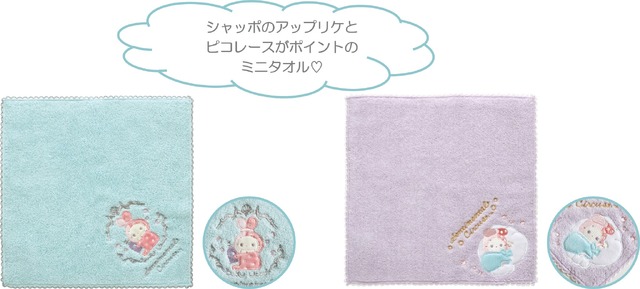 ミニタオル（各825円※税込）