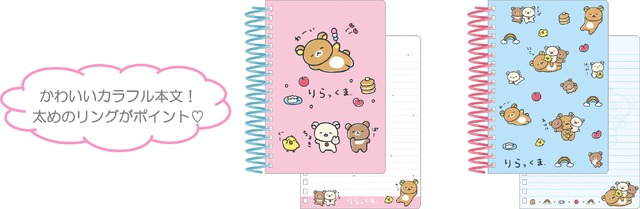 B6SPノート（各605円※税込）