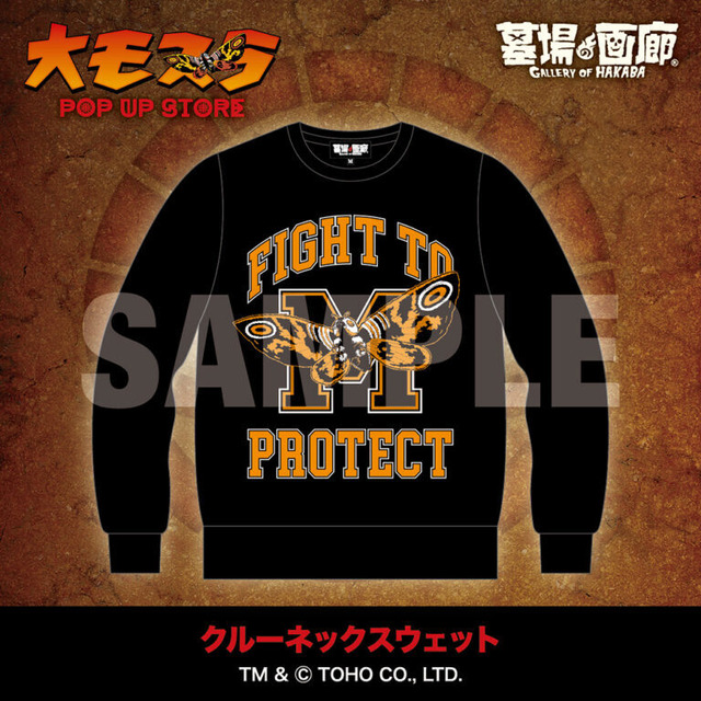 クールネックスウェット／9,900円(税込)