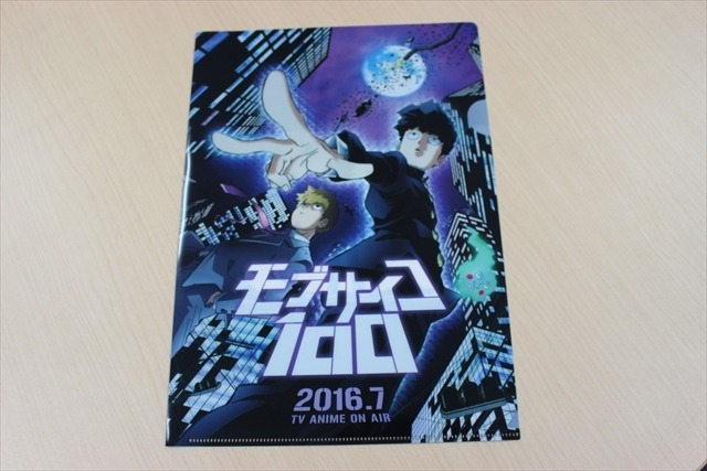 「ジョジョの奇妙な冒険」「モブサイコ100」クリアファイル　1名様プレゼントAnimeJapan 2016配信企画