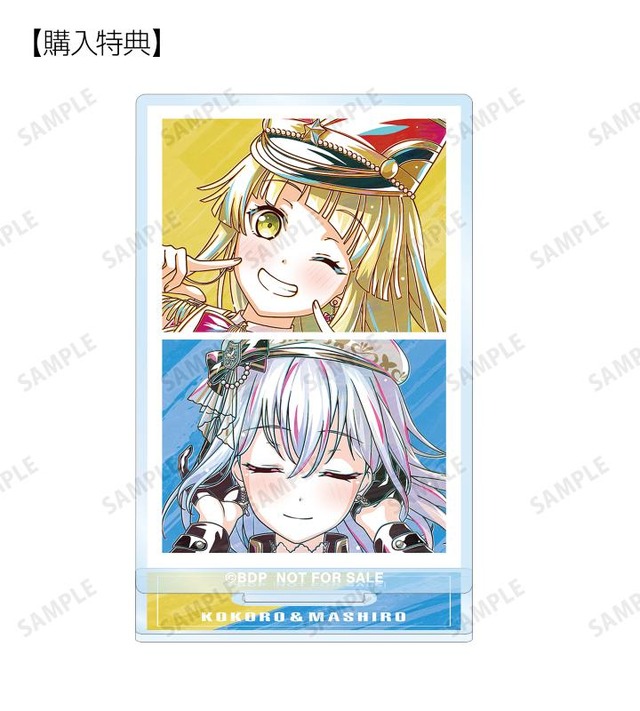 『BanG Dream!』トレーディング Ani-Art 第6弾 アクリルスタンド ver.E 予約購入特典
