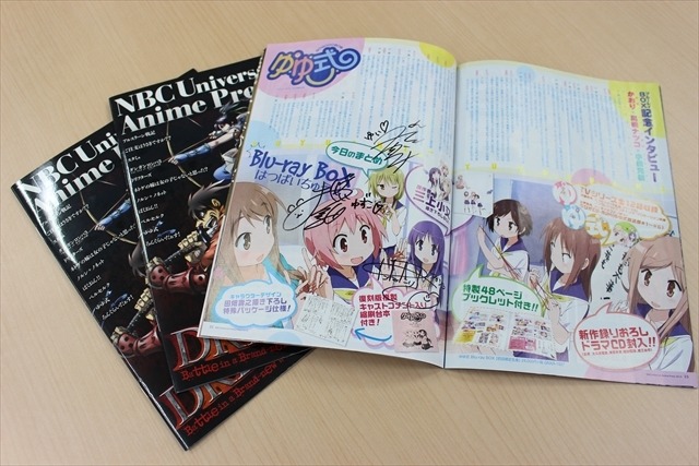 「ゆゆ式」メインキャストサイン入りのブックレット3名様プレゼント　AnimeJapan 2016配信企画