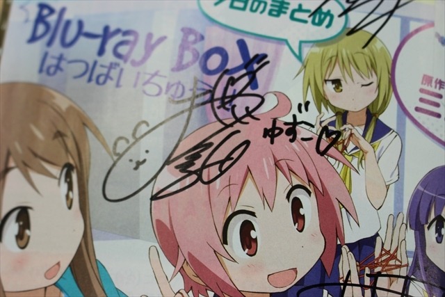 「ゆゆ式」メインキャストサイン入りのブックレット3名様プレゼント　AnimeJapan 2016配信企画