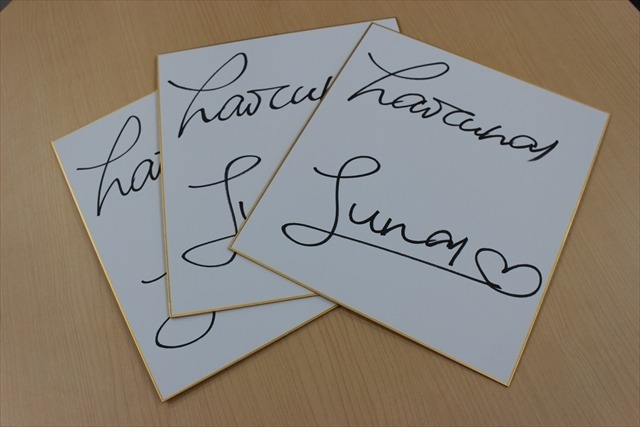 春奈るなサイン色紙3名様にプレゼント　AnimeJapan 2016配信企画