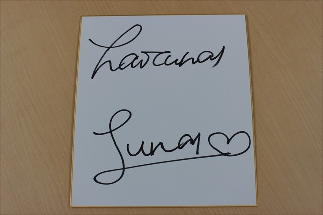 春奈るなサイン色紙3名様にプレゼント　AnimeJapan 2016配信企画