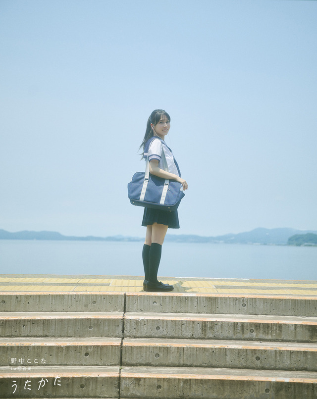 野中ここな 1st写真集 うたかた 掲載カット