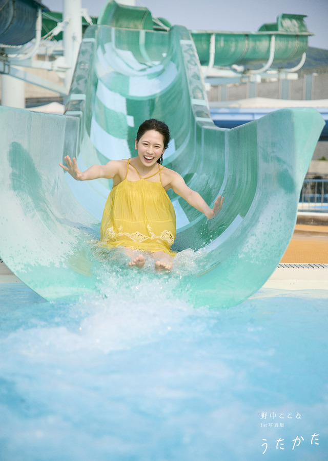 野中ここな 1st写真集 うたかた 掲載カット