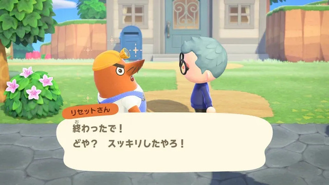 『あつ森』スイッチ2版&Ver.3.0配信開始！なにができるようになった？久しぶりに帰島する方向けの情報まとめ