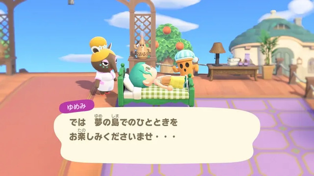 『あつ森』スイッチ2版&Ver.3.0配信開始！なにができるようになった？久しぶりに帰島する方向けの情報まとめ