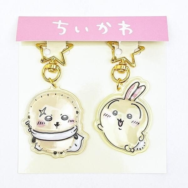 「ちいかわ ぷっくりったいペアキーホルダー」ラッコ＆うさぎ