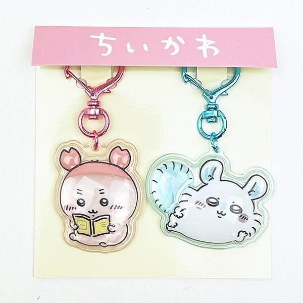 「ちいかわ ぷっくりったいペアキーホルダー」古本屋＆モモンガ