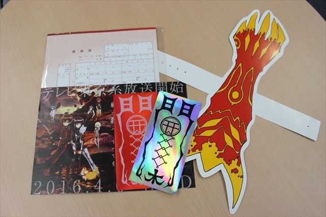 「双星の陰陽師」イベントセットを1名様にプレゼント　AnimeJapan 2016配信企画