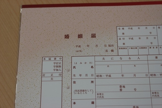 「双星の陰陽師」イベントセットを1名様にプレゼント　AnimeJapan 2016配信企画