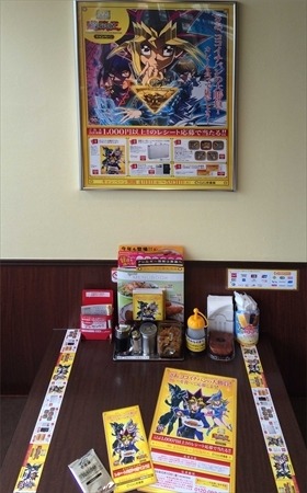 ココイチ×「遊☆戯☆王」コラボレーション開始　限定カード第1弾は「ブラック・マジシャン」