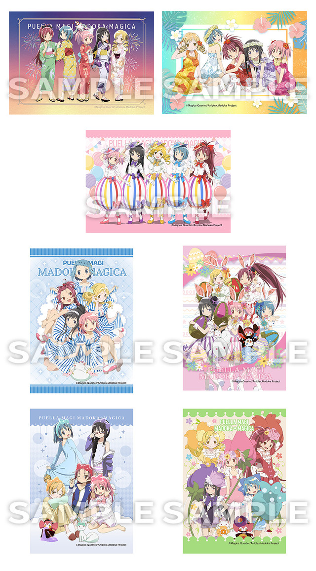 『魔法少女まどか☆マギカ』ローソンキャンペーン「オリジナルランダムブロマイド」全7種