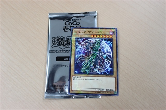 ココイチ×「遊☆戯☆王」コラボレーション開始　限定カード第1弾は「ブラック・マジシャン」