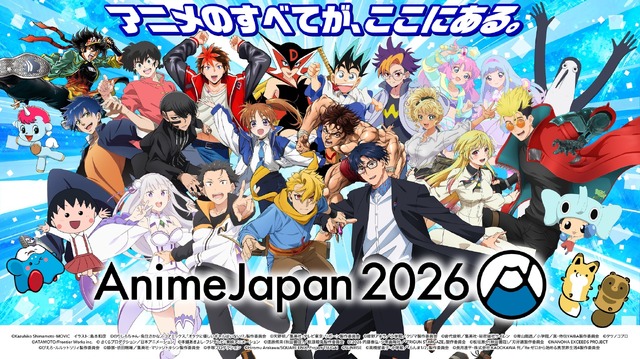 「AnimeJapan 2026」キービジュアル