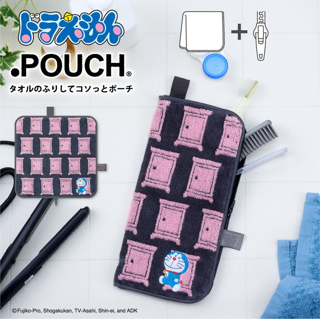 .POUCH「どっとポーチ ドラえもん（どこでもドア）」