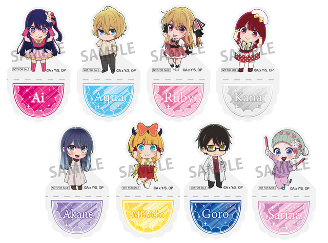 「TVアニメ【推しの子】第3期放送記念ミュージアム in AKIHABARAゲーマーズ本店」オンラインショップ購入特典　ミニキャラクリアPETスタンド（全8種）