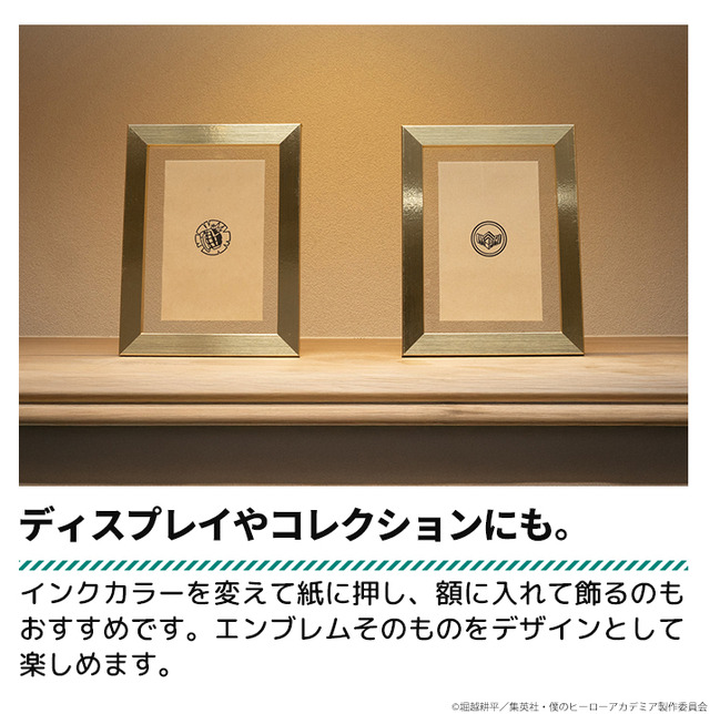 「僕のヒーローアカデミア エンブレムスタンプ」使用イメージ