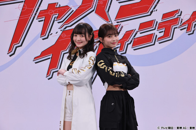 『超宇宙刑事ギャバン インフィニティ』多元地球Ι5109(イオタ)【左から、角心菜・谷田ラナ】