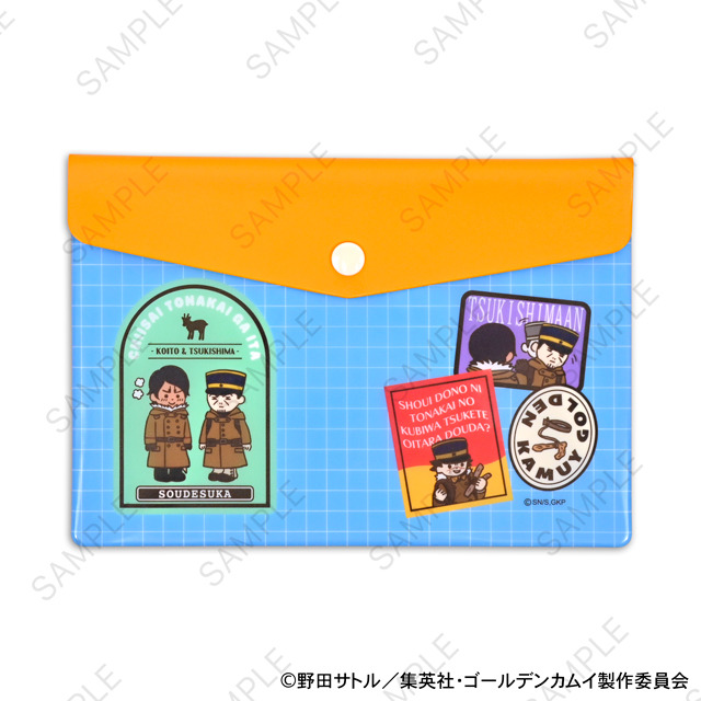 TVアニメ『ゴールデンカムイ』エンベロープケースB（杉元佐一・月島軍曹・鯉登少尉）