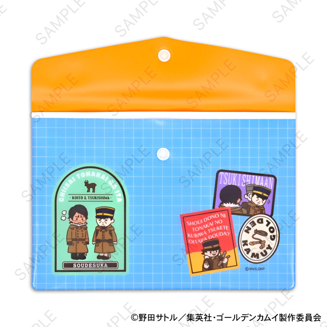 TVアニメ『ゴールデンカムイ』エンベロープケースB（杉元佐一・月島軍曹・鯉登少尉）