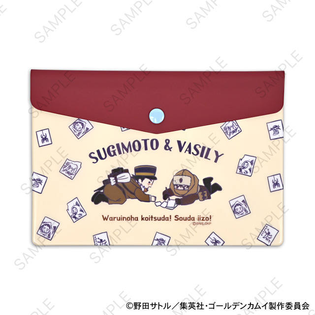 TVアニメ『ゴールデンカムイ』エンベロープケースC（杉元佐一・ヴァシリ）