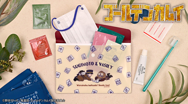 TVアニメ『ゴールデンカムイ』エンベロープケースC（杉元佐一・ヴァシリ）