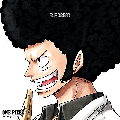 　（C）尾田栄一郎／集英社・フジテレビ・東映アニメーション